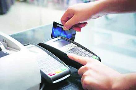 यूपीएससीची तयारी : रोकडरहित अर्थव्यवस्था आणि सायबर सुरक्षा