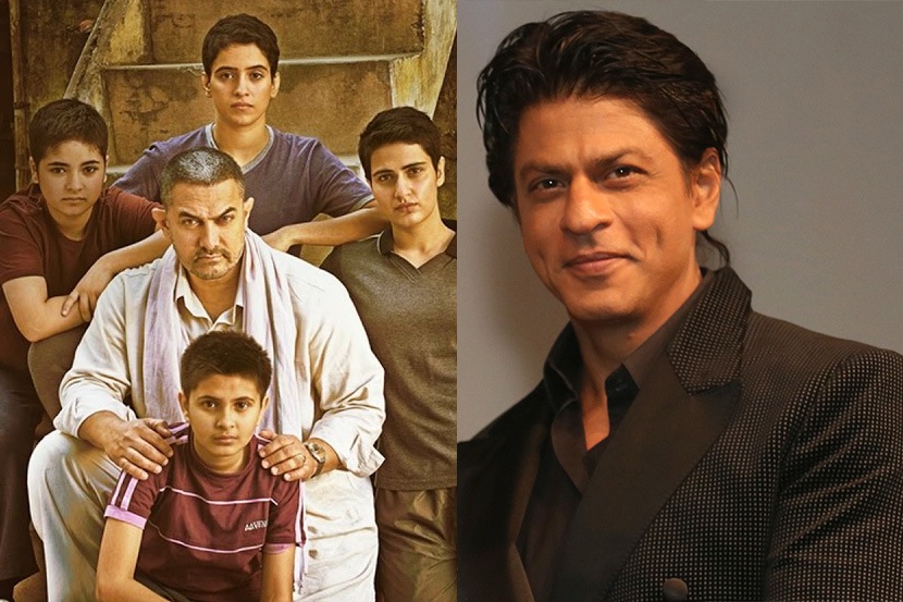 …म्हणून शाहरुखने ‘दंगल’बद्दल अजूनपर्यंत अवाक्षरही काढलं नाही