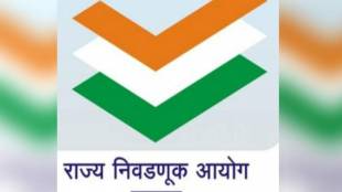 loksatta, marathi news paper, news paper, news online, marathi news, marathi news online, newspaper, news, latest news in marathi, current news in marathi,sport news in marathi, bollywood news in marathi nashik election 2017 state election commission abhishek krushna social media