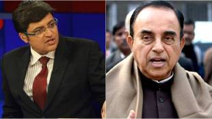 name breaches Emblems Act , Subramanian Swamy , I&B Ministry , Arnab Goswami , Loksatta, Loksatta news, Marathi, Marathi news