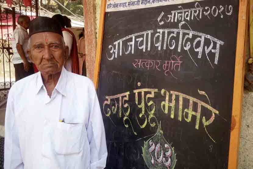 १०३ वर्षांच्या आजोबांची मॅरेथॉनमध्ये धाव 