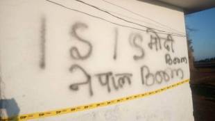 loksatta, marathi news paper, news paper, news online, marathi news, marathi news online, newspaper, news, latest news in marathi, current news in marathi,sport news in marathi, bollywood news in marathi, narendra modi isis dharmpur solan subathu cantonment isis threat