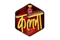 कोल्हापुरात होणार झी युवाचा ‘कल्ला’
