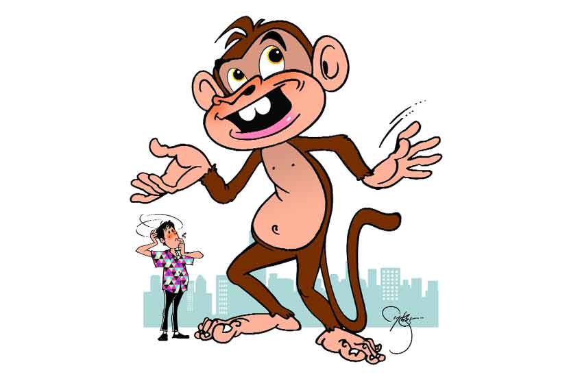 जिल्हाधिकारी  आणि  माकड