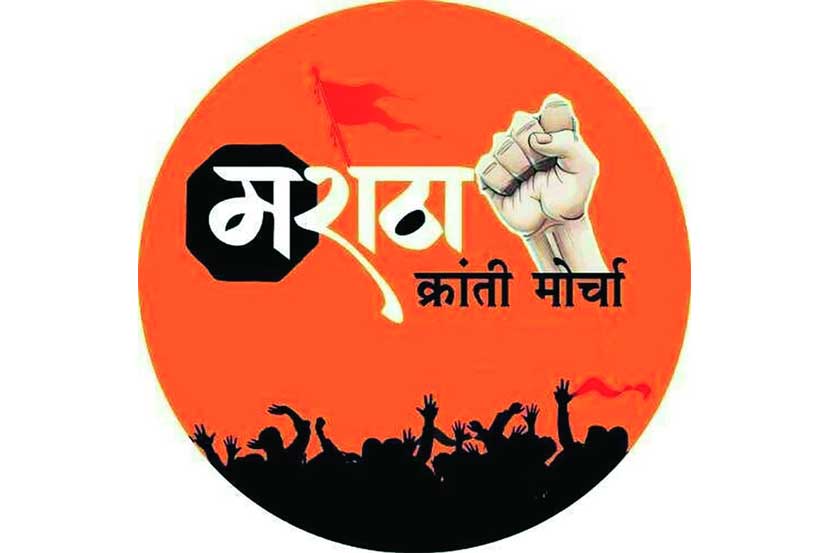 मराठा क्रांती मोर्चाचे आज औरंगाबादला चक्काजाम आंदोलन