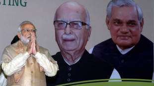 BJP National Executive , PM Modi , LIVE , Narendra Modi, Prime Minister , BJP, Loksatta news, Marathi, marathi news