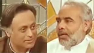 WATCH , Congress , Prime Minister Narendra Modi , BJP , Jairam Ramesh , Loksatta, Loksatta news, Marathi, Marathi news