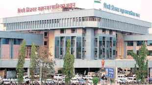 pcmc