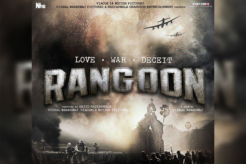 ‘рд░рдВрдЧреВрди’ рдЪрд┐рддреНрд░рдкрдЯрд╛рддреАрд▓ рдЖрдХреНрд╖реЗрдкрд╛рд░реНрд╣ рд╢рдмреНрджрд╛рдВрдирд╛ рд╕реЗрдиреНрд╕реЙрд░рдЪреА рдХрд╛рддреНрд░реА ‘рд░рдВрдЧреВрди’ рдЪрд┐рддреНрд░рдкрдЯрд╛рддреАрд▓ рдЖрдХреНрд╖реЗрдкрд╛рд░реНрд╣ рд╢рдмреНрджрд╛рдВрдирд╛ рд╕реЗрдиреНрд╕реЙрд░рдЪреА рдХрд╛рддреНрд░реА