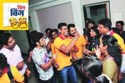 ‘गेला उडत’चे शतक