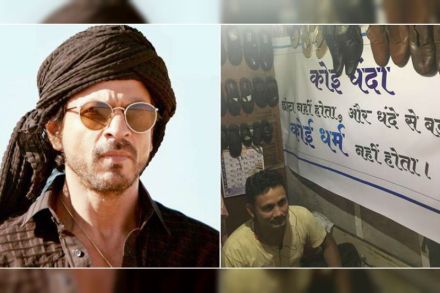 srk, raees, fan