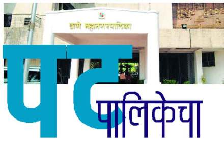 राष्ट्रवादीच्या बाटलीने भाजपचे दुग्धप्राशन
