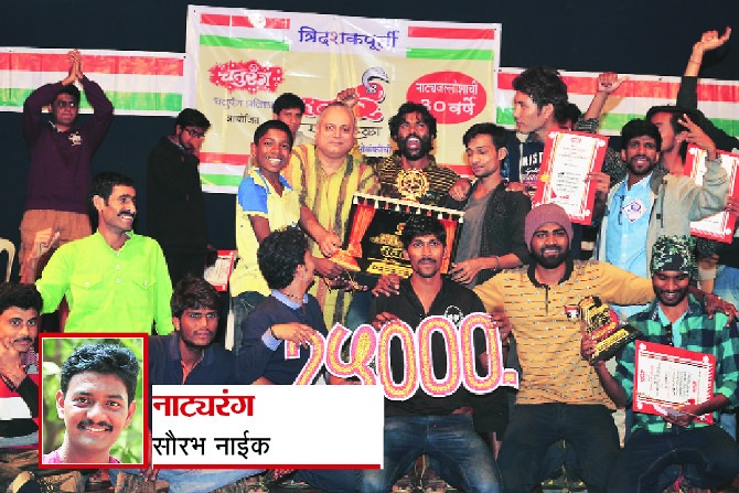 महाराष्ट्रातल्या तमाम तरुण रंगकर्मीचं ज्याकडे लक्ष लागून राहिलेलं असतं अशा ‘सवाई एकांकिका’ स्पर्धा नुकत्याच पार पडल्या. 