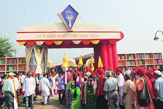 संमेलन : पुन्हा ‘ठोकळेबाज’ संमेलन!