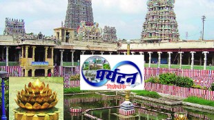 meenakshi sundareshwar mandir