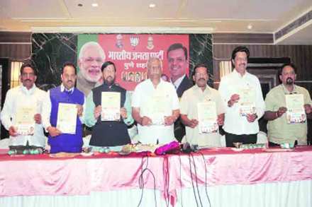 BJP worker demands 2 lakh rupees , Nashik , Loksatta, Loksatta news, Marathi, Marathi news , Bmc election in Nasik, BMC Election Nasik, BMC Election news in Marathi, BMC election 2017, BMC election Nasik Latest news, BMC Election Ward, BMC Election Ward Nasik,BMC Election Result, BMC Latest Result 2017, BMC Result 2017, BMC Election Election Result 2017,BMC Election Nasik Exit Poll 2017,BMC Election Result Nasik, Nasik BMC Latest Result 2017, Nasik BMC Result 2017, Nasik BMC Election Election Result 2017