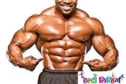 Healthy Living : शरीरसौष्ठवपटूंचे शरीर खरंच निरोगी असते का?