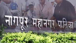 nagpur mahanagarpalika
