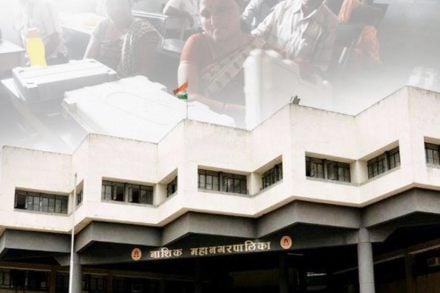 नाशिक महानगरपालिका