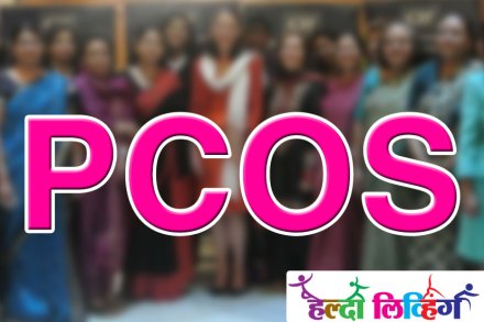 Polycystic ovary syndrome, PCOS