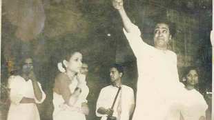 Birth Centenary Celebrations, Shahir Amar Sheikh