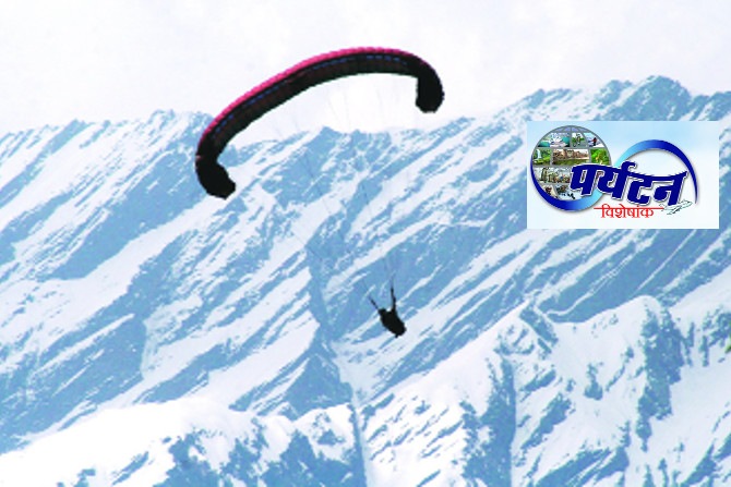 adventure sports, himalaya