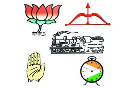 राज्यातील १० महानगरपालिका आणि ११ जिल्हा परिषद निवडणुकीच्या प्रचाराची आज सांयकाळी सांगता होणार आहे. 