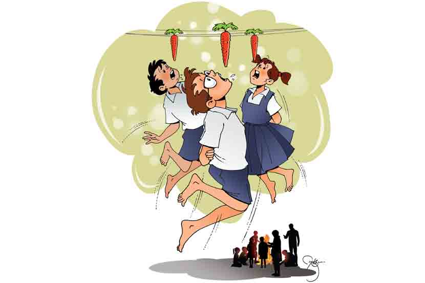 शेकोटी शेकोटी