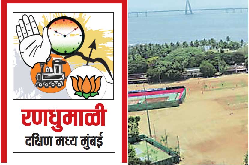 महापौर ठरवणाऱ्या लोकसभा मतदारसंघात तिहेरी लढत