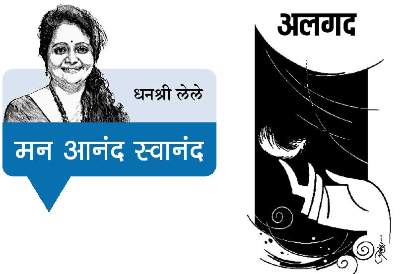 अलगद