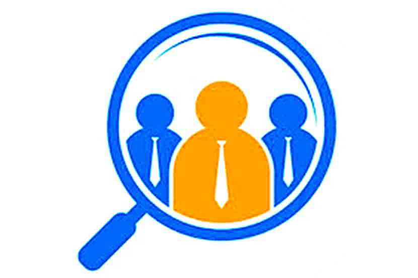 नोकरीची संधी नोकरीची संधी