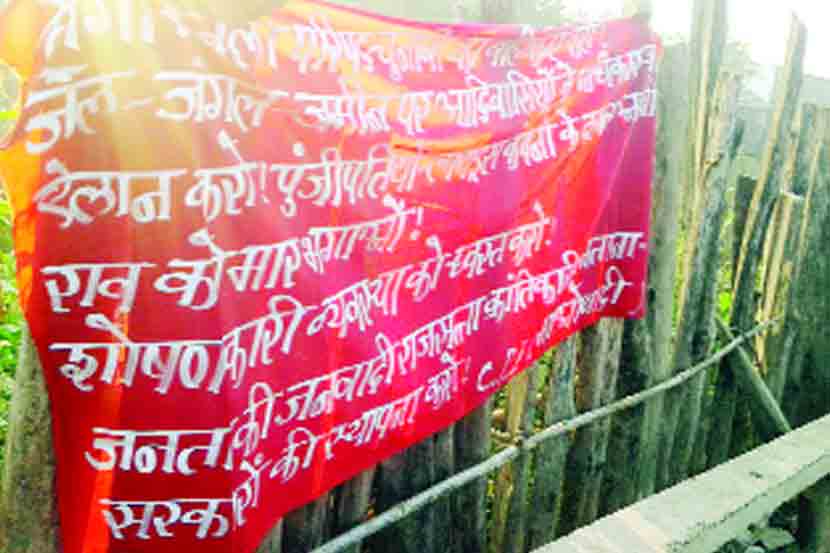 सूरजागडावर पुन्हा लोह उत्खनन : जिल्हा परिषद निवडणुकीत नक्षलवाद्यांकडून हल्ल्यांची शक्यता
