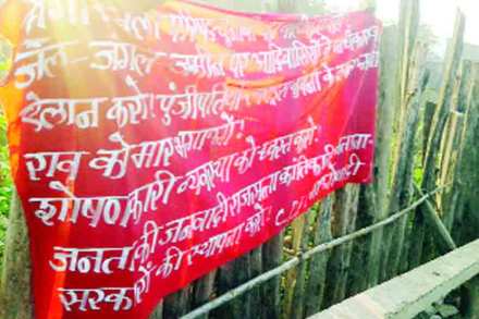 सूरजागडावर पुन्हा लोह उत्खनन : जिल्हा परिषद निवडणुकीत नक्षलवाद्यांकडून हल्ल्यांची शक्यता