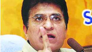 Kirit Somaiya, loksatta
