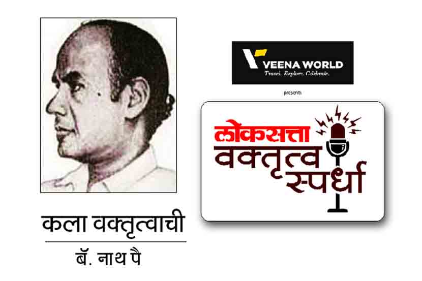 लोकशक्ती हीच राष्ट्रशक्ती