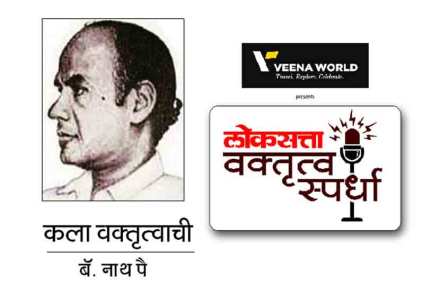 लोकशक्ती हीच राष्ट्रशक्ती