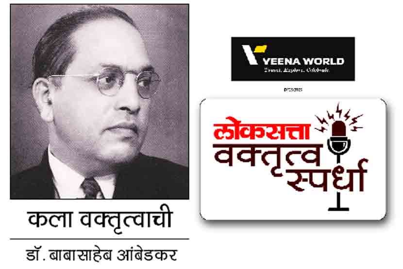 स्वत: सुधारल्याशिवाय तुम्ही इतरांना काय शिकविणार?