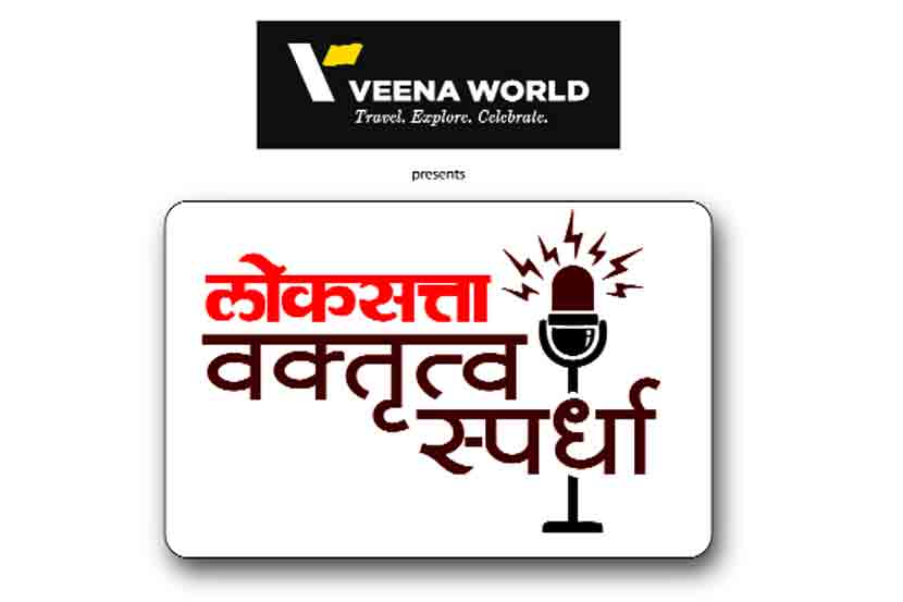 आवाज कसा आहे त्याचा अभ्यास करा!