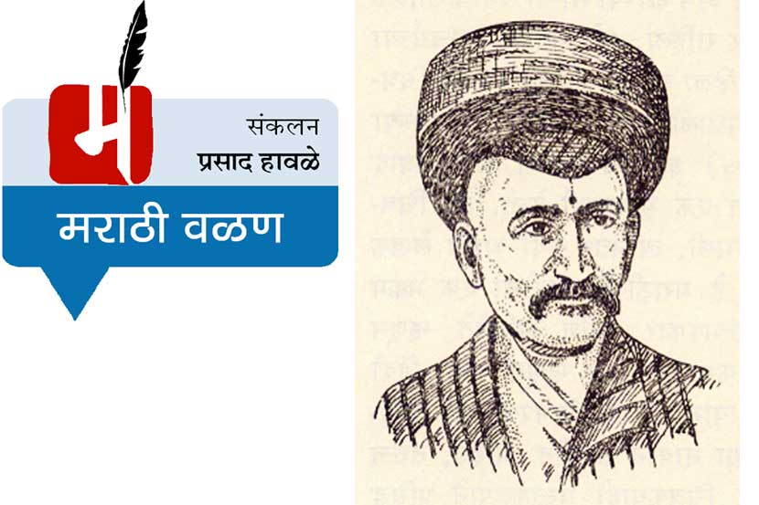 मनुष्याने विद्वान व्हावें तें कशासाठीं?