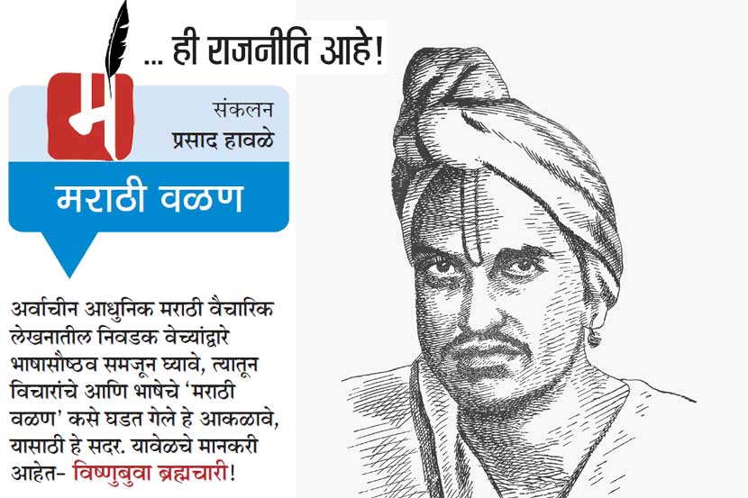 .. ही राजनीति आहे!