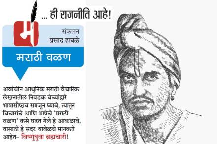 .. ही राजनीति आहे!