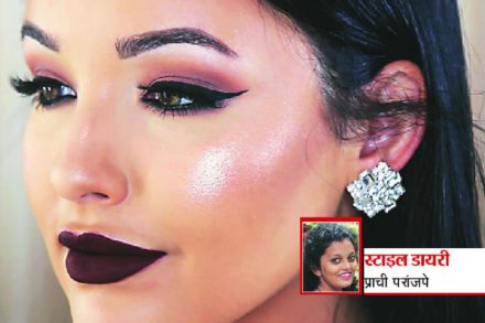 नेहमीच ठेवा 'डिफरंट लूक'