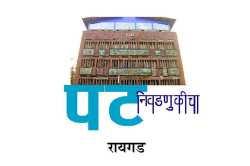 अल्पशिक्षित, गुन्हेगारही नशीब अजमावणार