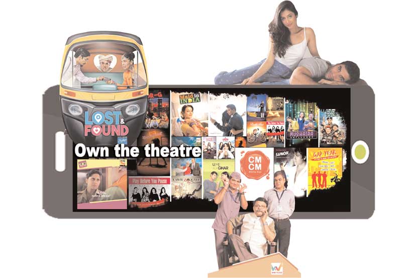 आपल्या हाती, आपला टीव्ही! आपल्या हाती, आपला टीव्ही!