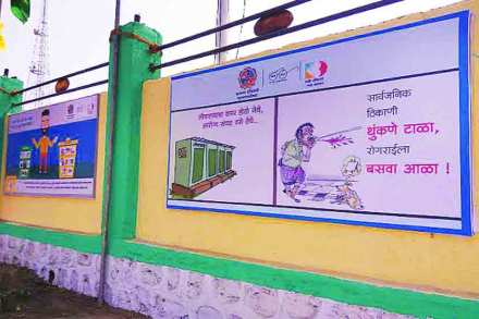 संमेलनाच्या तोंडावर स्वच्छतेचा आभास