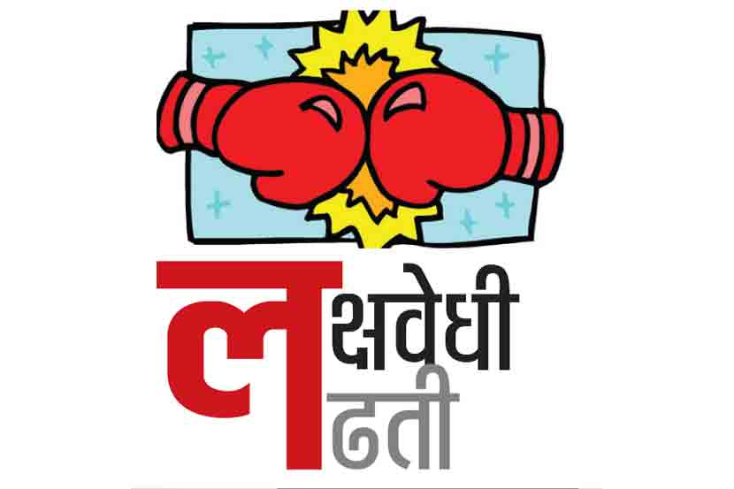 चौरंगी लढतीचे सामने