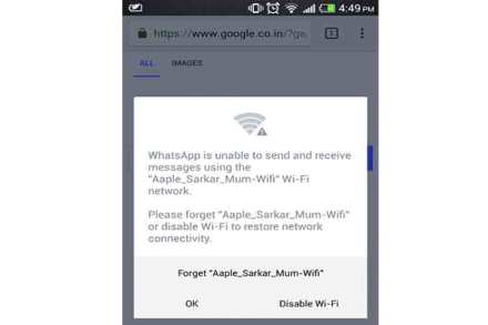 सरकारी वायफाय, रेंजच नाय! सरकारी वायफाय, रेंजच नाय!