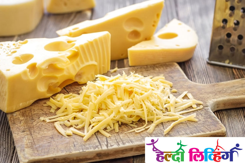 Healthy Living : चीज खावे पण… Healthy Living : चीज खावे पण…