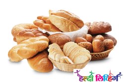 Healthy Living: आरोग्याला घातक मैद्याचं अर्थकारण