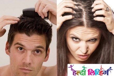 health tips in marathi, healthy living, hair, oil, hairoil, is hairoil necessary, hair health, hair growth, follicle growth, pollution, marathi news, marathi, Marathi news paper, Marathi news online, Marathi Samachar, Marathi latest news,news, entertainment marathi news, Bollywood news, Sports news in marathi, Health news, political news in marathi,breaking news,marathi batmya